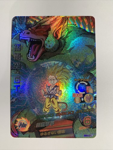 Dragon ball heroes hg6 cp1 - dragon,