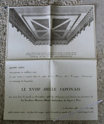1968 invitation affiche - 1968,