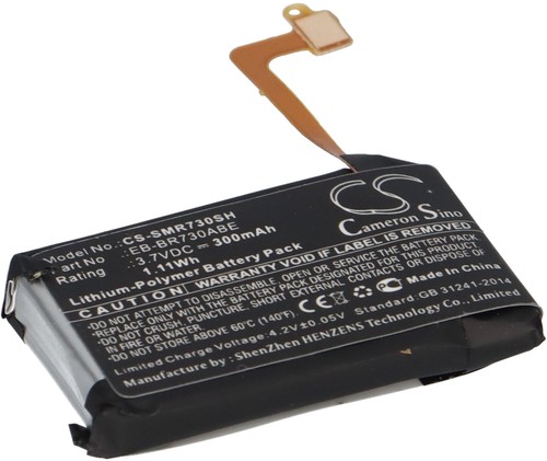 Batterie compatible samsung - batterie,