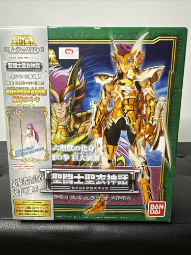 Saint seiya myth cloth scylla - seiya,