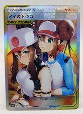 CARTE Goddess Story HOLO