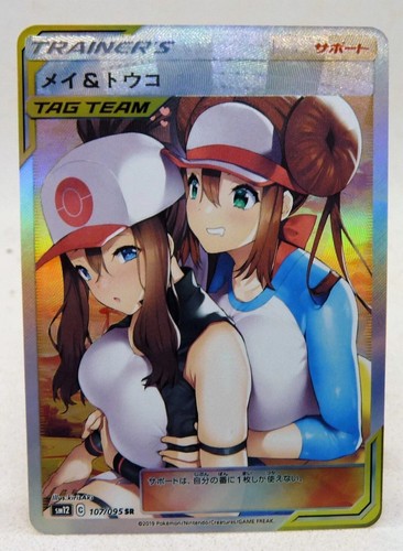 Carte goddess story - carte, holo