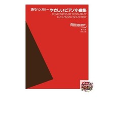 Bibliothèque de piano Yamaha