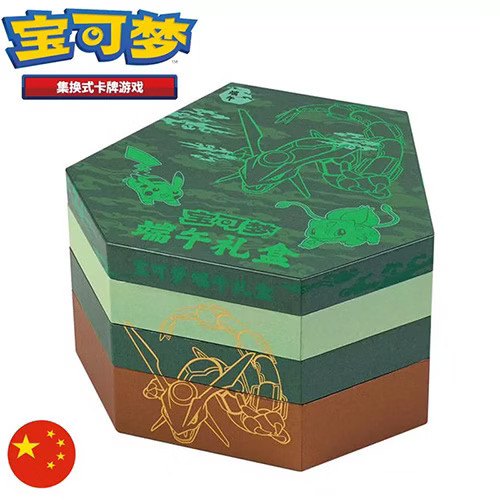 Pokemon coffret rayquaza - -,