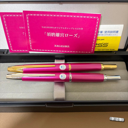 Lot stylos plume pilot - 2,