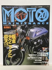 Moto 20 Motorcycle Maintenance Magazine Honda Bike Features Ships from Japan