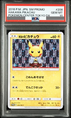 Psa hakama pikachu - psa, 10