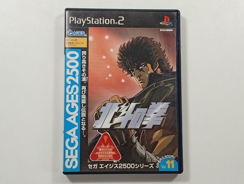 Sega ages 2500 series - ages,