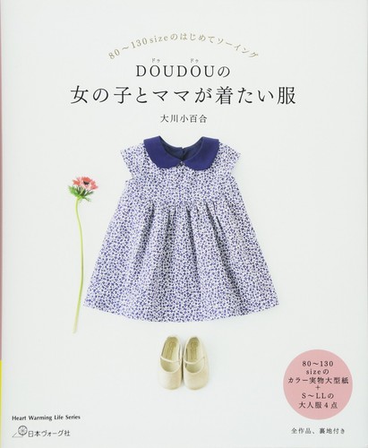 Sayuri okawa doudou clothes - sayuri, doudou's