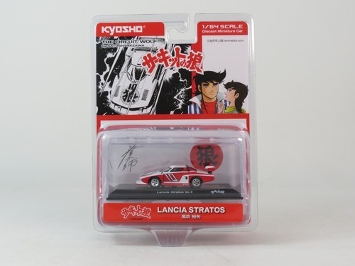 Kyosho lancia straots fubuki - lancia,