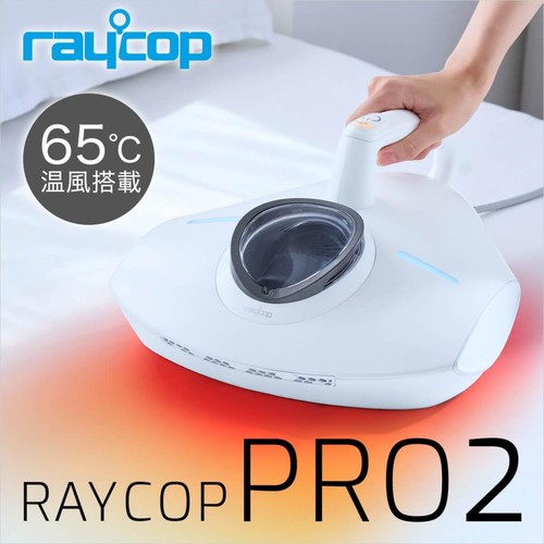 Aspirateur futon raycop pro2 - aspirateur,