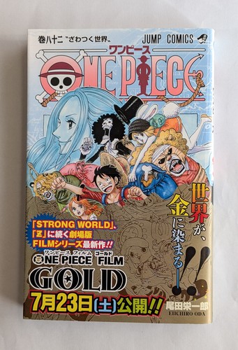 One piece vol 1ère - one,