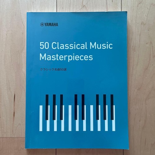 Yamaha piano classic - yamaha,