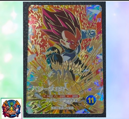 Vegeta sdv8 041 gdr - vegeta, br