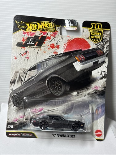 Hotwheels 77 - hotwheels,