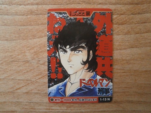 Carte doberman cop - carte,