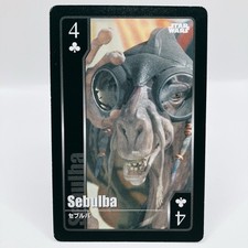 Vintage Star Wars Sebulba