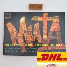 MUTAFUKAZ The Movie ARTBOOK supervisé par Shinji Kimura