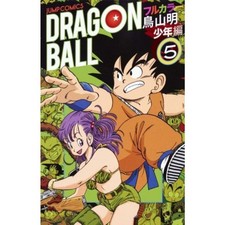 DRAGON BALL - FULL COLOR -