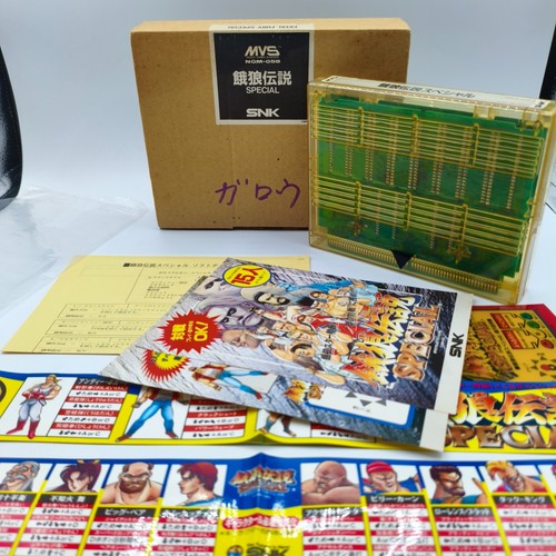 Neo fatal fury special - fatal,