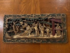 Panneau décoratif chinois en