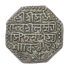 Rupia SE 1692 (1770), Assam, Indien  KM #82