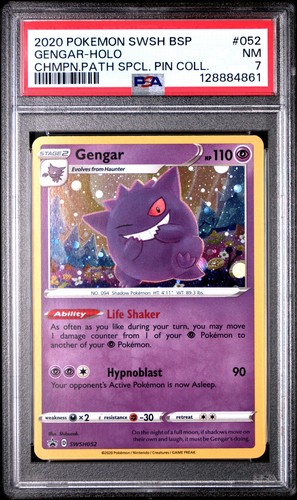 Pokemon boyaux chemin spécial - boyaux,