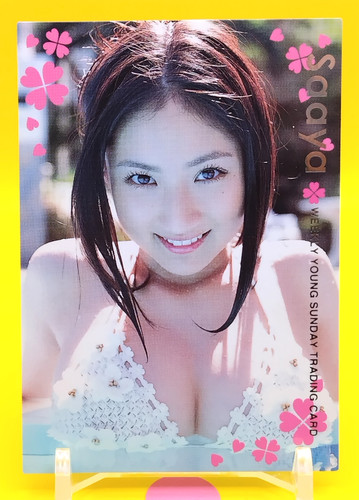 Saaya young sunday trading - young,