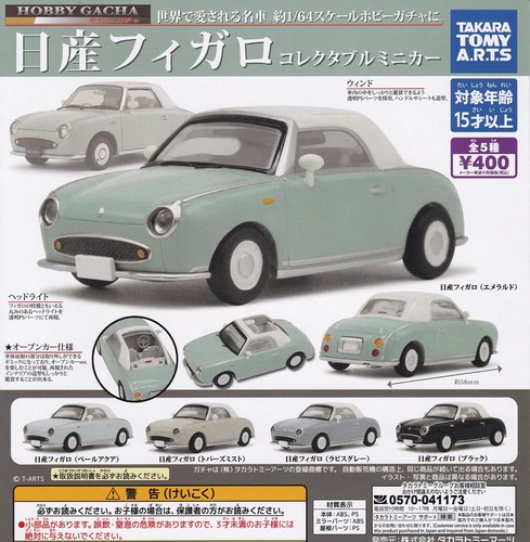 Loisirs gacha nissan - loisirs,
