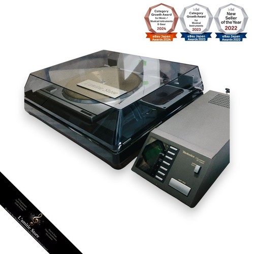 Technics record player - technics,