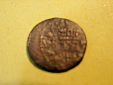 Espagne maravedis philippe - 4,