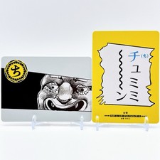 Jojos Bizarre Advebture Japanise Karuta Jotei Weekly Shonen Jump Comic Anime