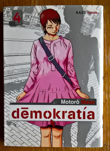 Motorô mase démokratia - motorô,