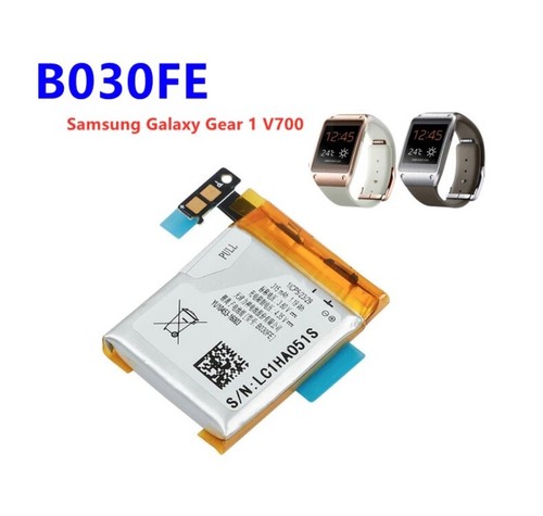 Batterie samsung galaxy - batterie,