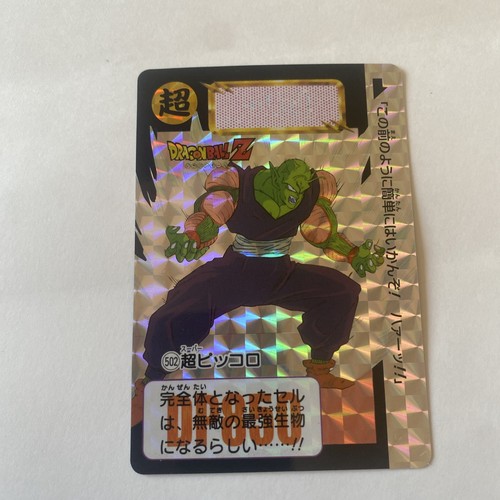 Carte dragon ball carddass - dragon, z