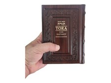 Livre de Torah juive en cuir