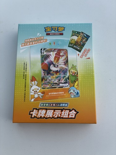 Coffret cadre booster - , pokémon