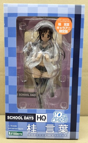 Figurine kotobukiya school - figurine,