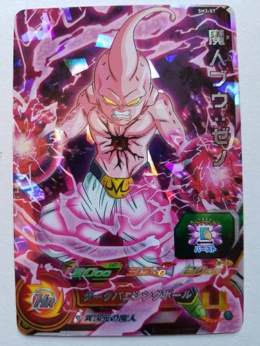 Carte dragon ball dbz - carte, z