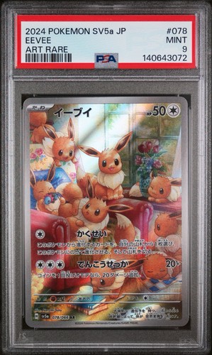 Psa evoli 078 - 9, carte