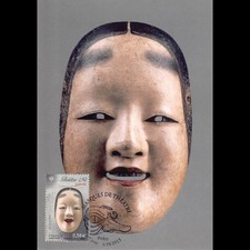CM - Masques de théâtre Nô