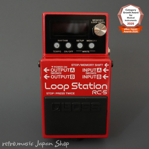Boss loop station guitar - boss,