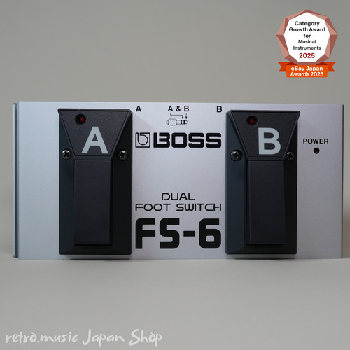 Verrou pédale boss 6 - verrou,