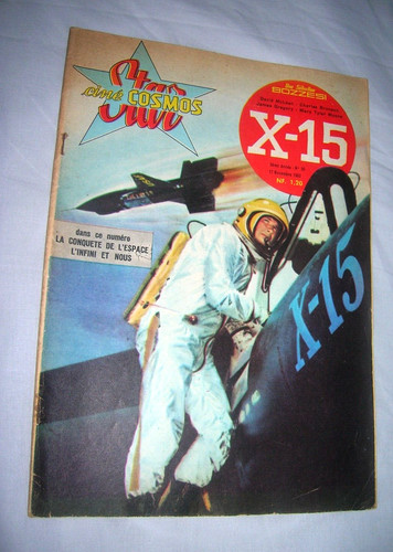 Star cine cosmos - -, x-15