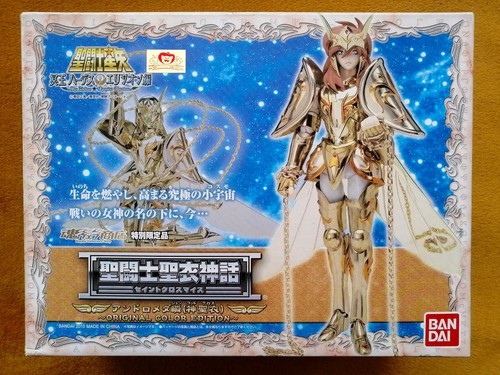 Saint seiya hades cloth - hades,