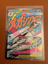 Carte Pokemon Méga Gardevoir
