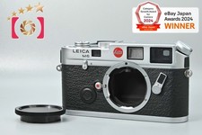 Boîtier d'appareil photo