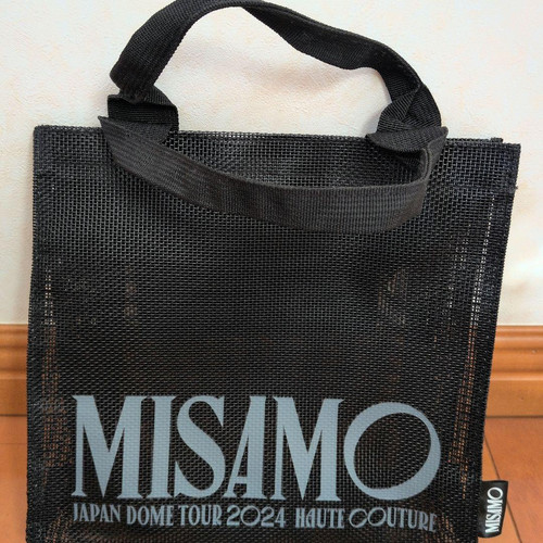 Nouveau sac bonus - twice, misamo