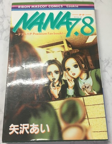 Nana comic vol - .7.8, &