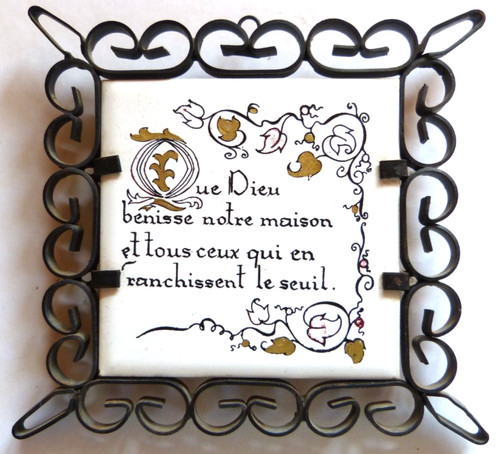 Tableau mural carreau - mural, faÏence